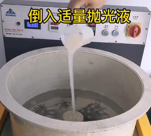 抛光液增加贾汪不锈钢机械配件金属光泽