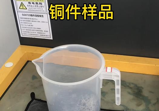 贾汪紫铜高频机配件样品