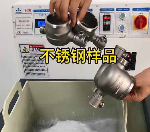 贾汪不锈钢水表外壳样品